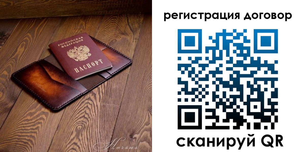 прописка регистрация в Гаврилов-Яме
